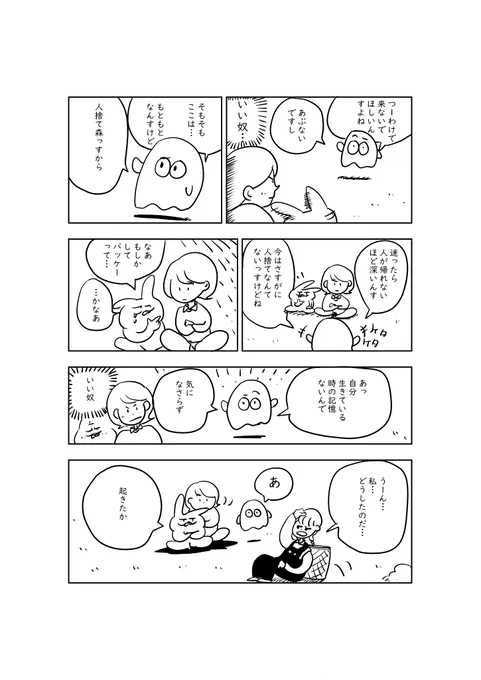 (2/3) 