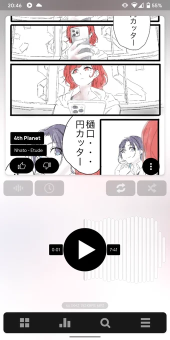 めちゃくちゃ雑なフォルダ管理のせいでNhatoさんの曲のアートワークが樋口円カッターになった……………………………… 