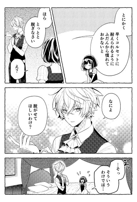 あずさ きなさん がハッシュタグ オネェ女王 をつけたツイート一覧 1 Whotwi グラフィカルtwitter分析 あずさ きなさん がハッシュタグ オネェ女王 をつけたツイート一覧 1 Whotwi グラフィカルtwitter分析