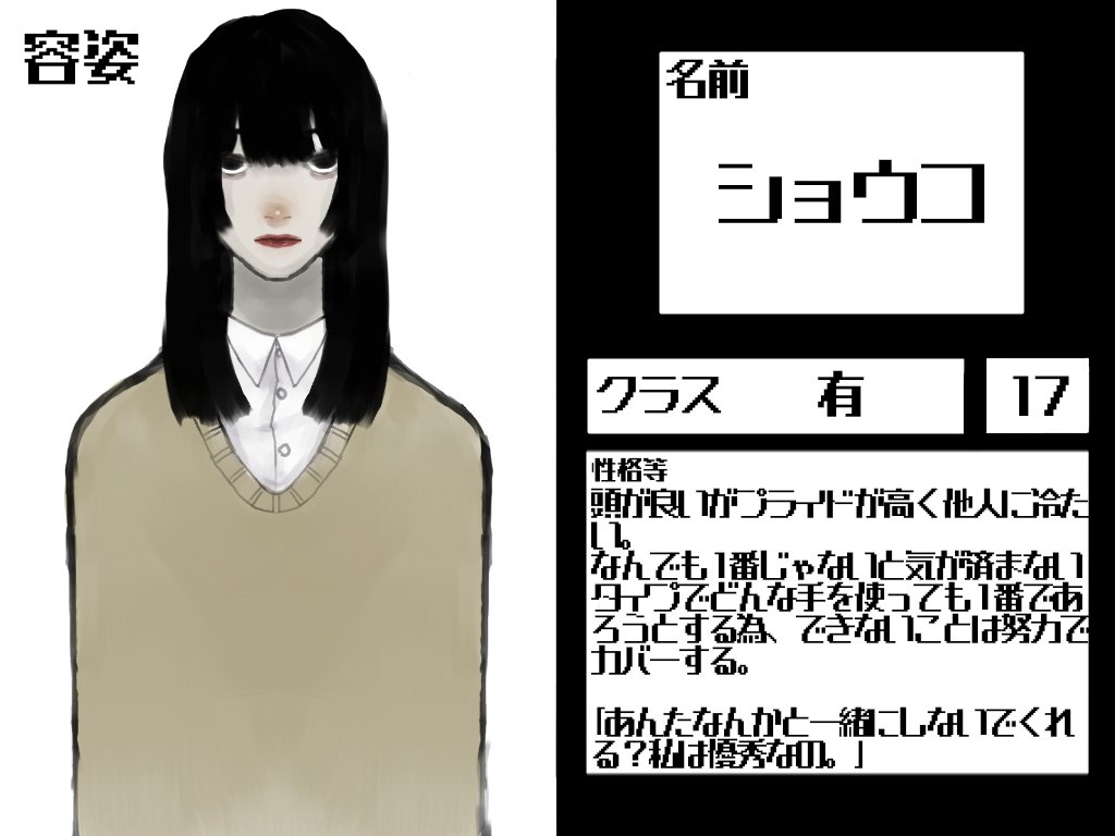genkakumitemasu's tweet photo. #オドントグロッサムな君と_CS 
2人目失礼しますー！！！
1番に執着している有クラスのショウコです！
よろしくお願いします😌 https://t.co/JJ102yuiUY