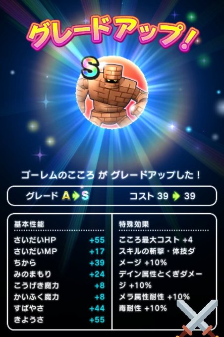 ゴーレムのtwitterイラスト検索結果 古い順