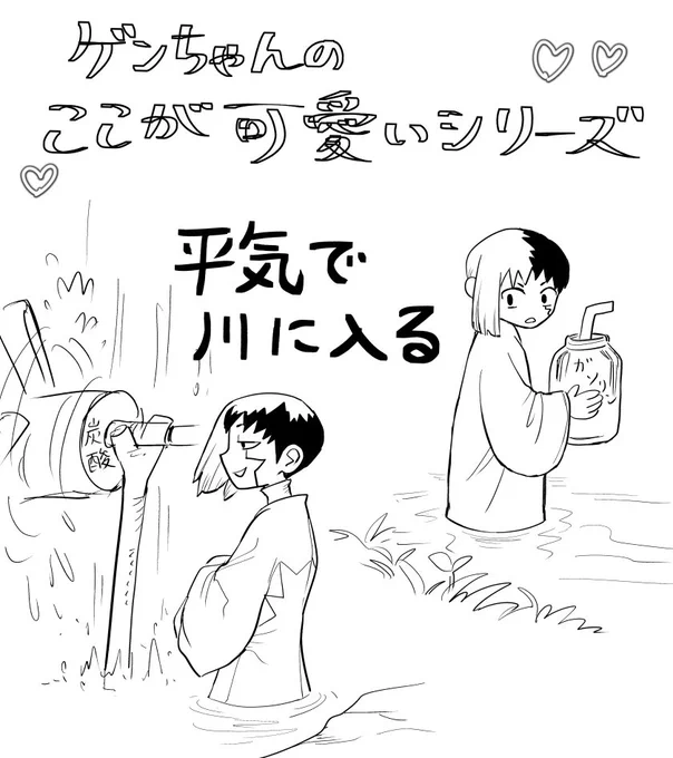 ワイルド 