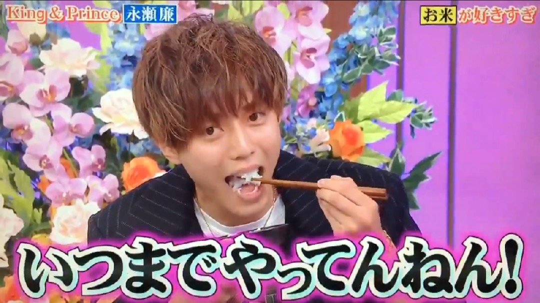 行列のできる法律相談所で 永瀬廉 が話題に 3ページ目 トレンドアットtv