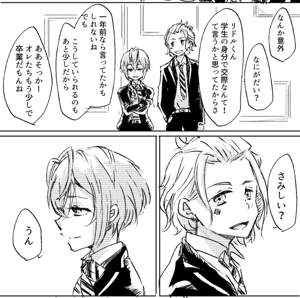トレリド♣️? 