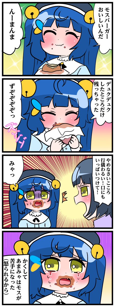 #絵こころ 