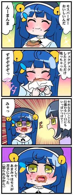#絵こころ 