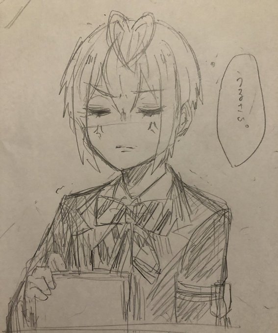 いらいらしてるリド 