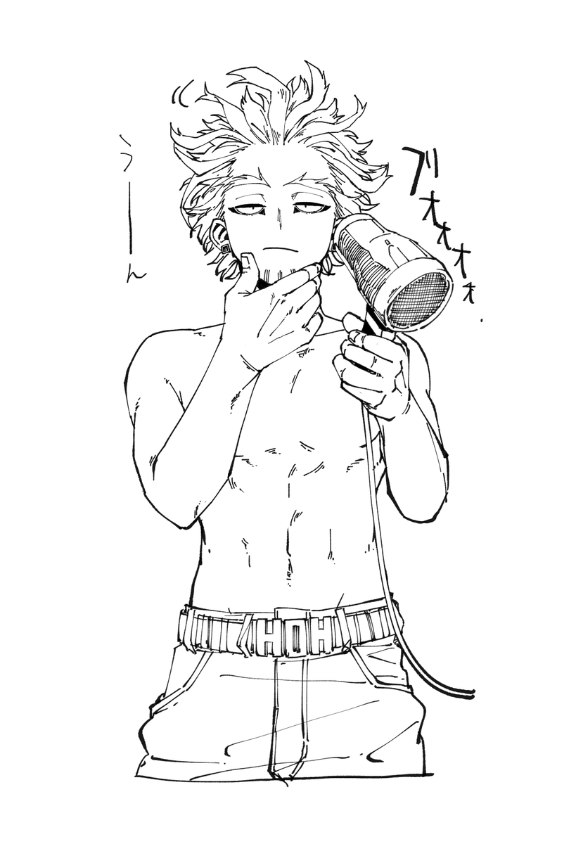 ホ髭 