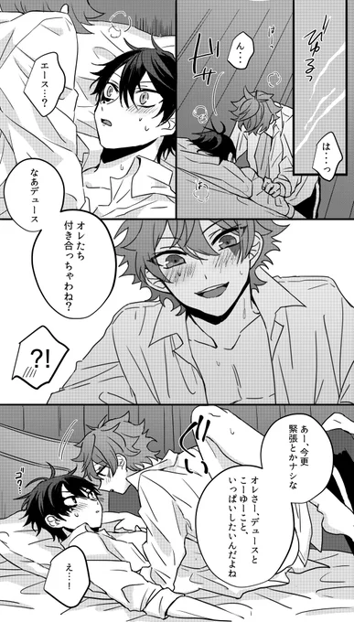 一生こんな 