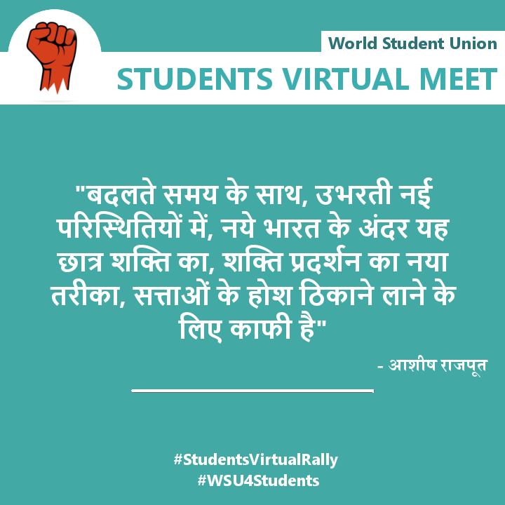 WorldStudentUn's tweet photo. #StudentsVirtualRally #WSU4Students #StudentsMeet #SayNoToUGCGuidelines https://t.co/5NEAUeZi5g