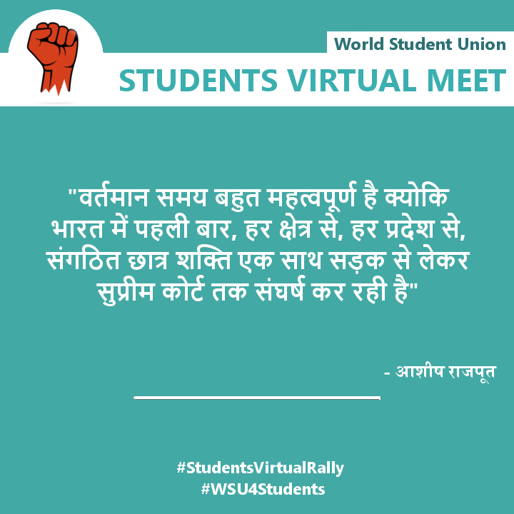 WorldStudentUn's tweet photo. #StudentsVirtualRally #WSU4Students #StudentsMeet #SayNoToUGCGuidelines https://t.co/ufPgBA2eLn