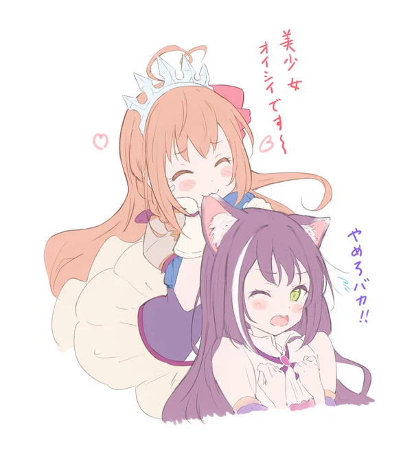プチバズの感謝を込めて、過去絵ですがペコキャルのイラストを貼っておきますね…(*`ω` *)
#プリコネR #ペコリーヌ #キャル 