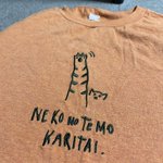 猫の気持ちを代弁したTシャツ!？「猫の手も借りたい」⇒猫「かさない」w