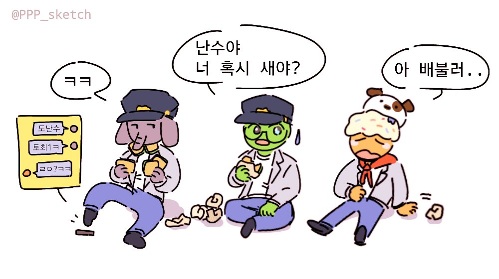 PPP_sketch's tweet photo. 여걸세븐 
새 모이 만큼 먹네? https://t.co/alItLnQBOI