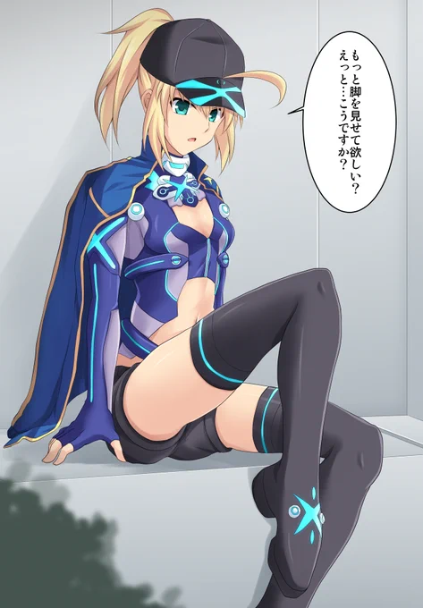 マスターの趣味に付き合ってくれるヒロインX #FGO 