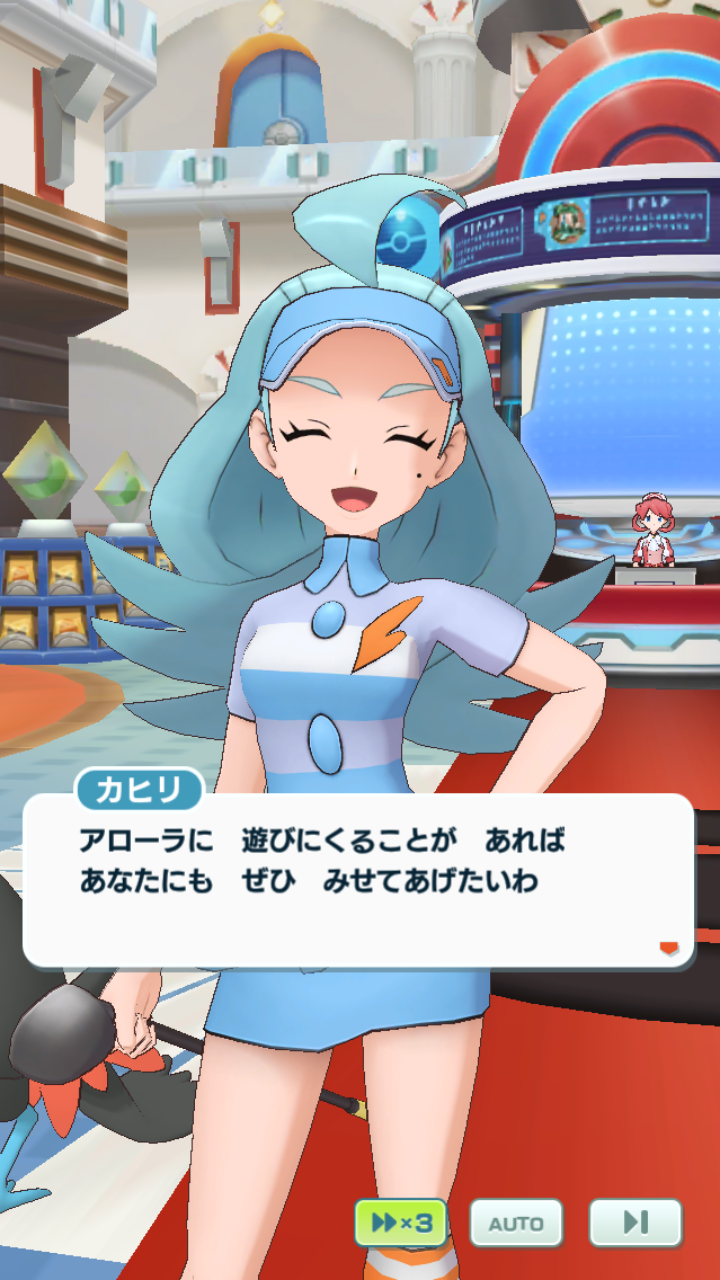 無色 本来オドリドリはフォルムチェンジするポケモンだが 卵イベントでランダムでどれかというのは面白そう それにしてもカヒリさんの顔よw 完全に攻略済みやんけ