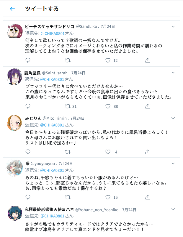 高海千歌 「誘惑してくる千歌ちゃん? 」|ももか@原稿やれ(戒めのイラスト