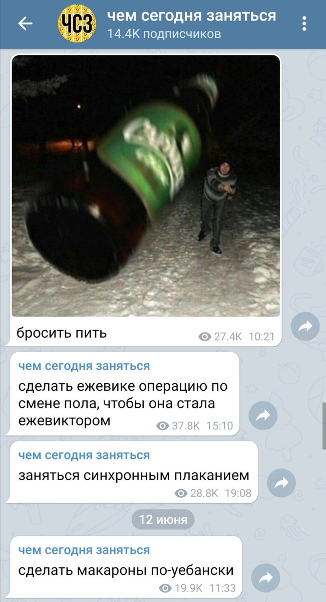 artemkasady's tweet photo. планы на день: https://t.co/oL3mWWgI3j