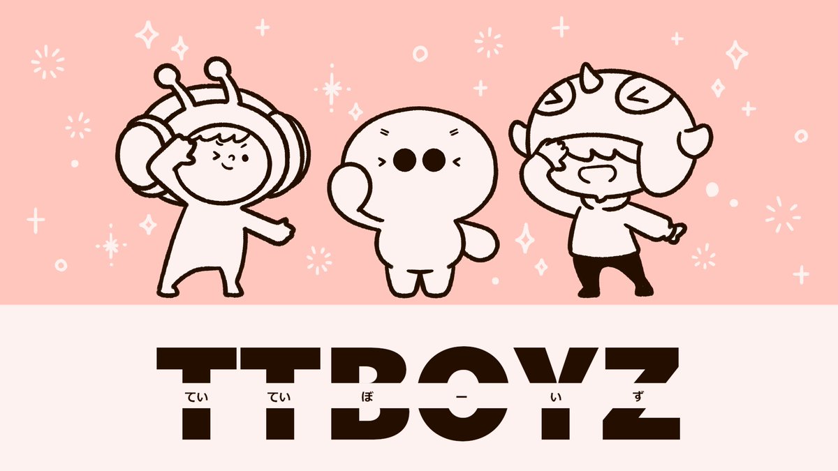 TTBOYZ 