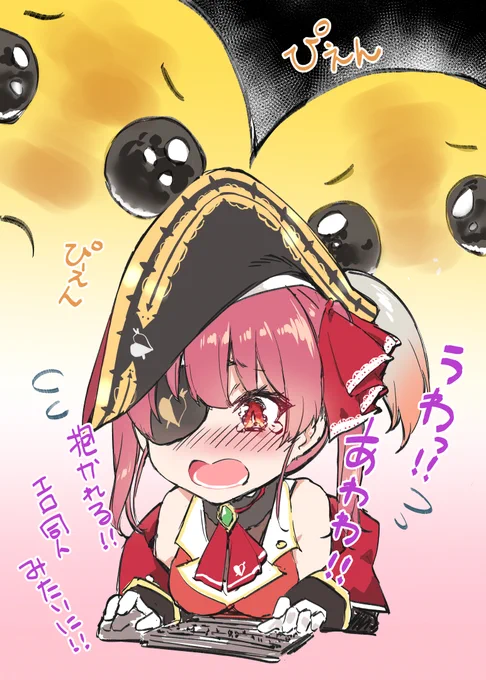 練習、あわわよわ声かわいいねw
草生えるわ。 