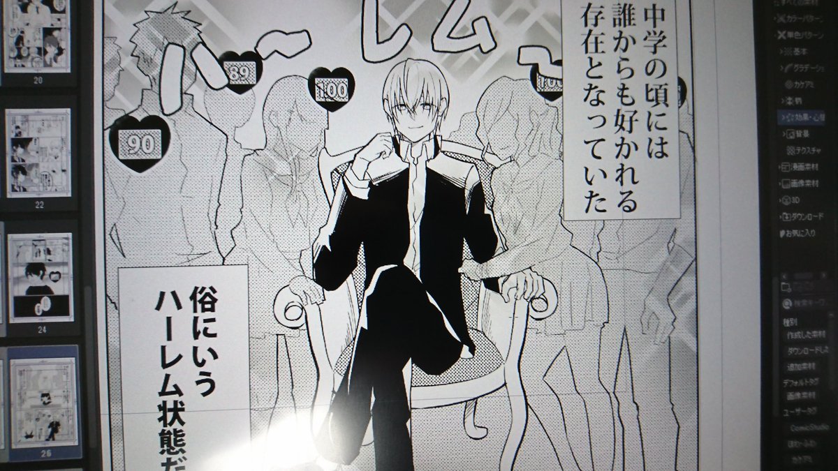 近々また創作続き更新する予定です～ 