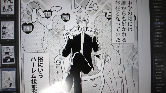 近々また創作続き更新する予定です～ 