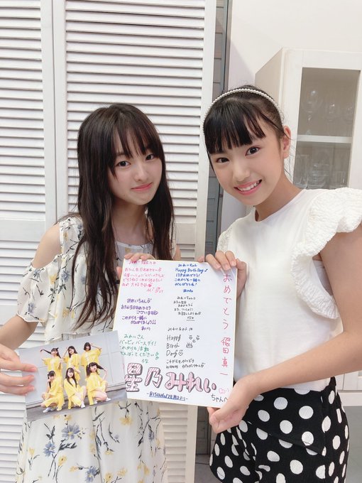 Twitterのコスプレ画像1