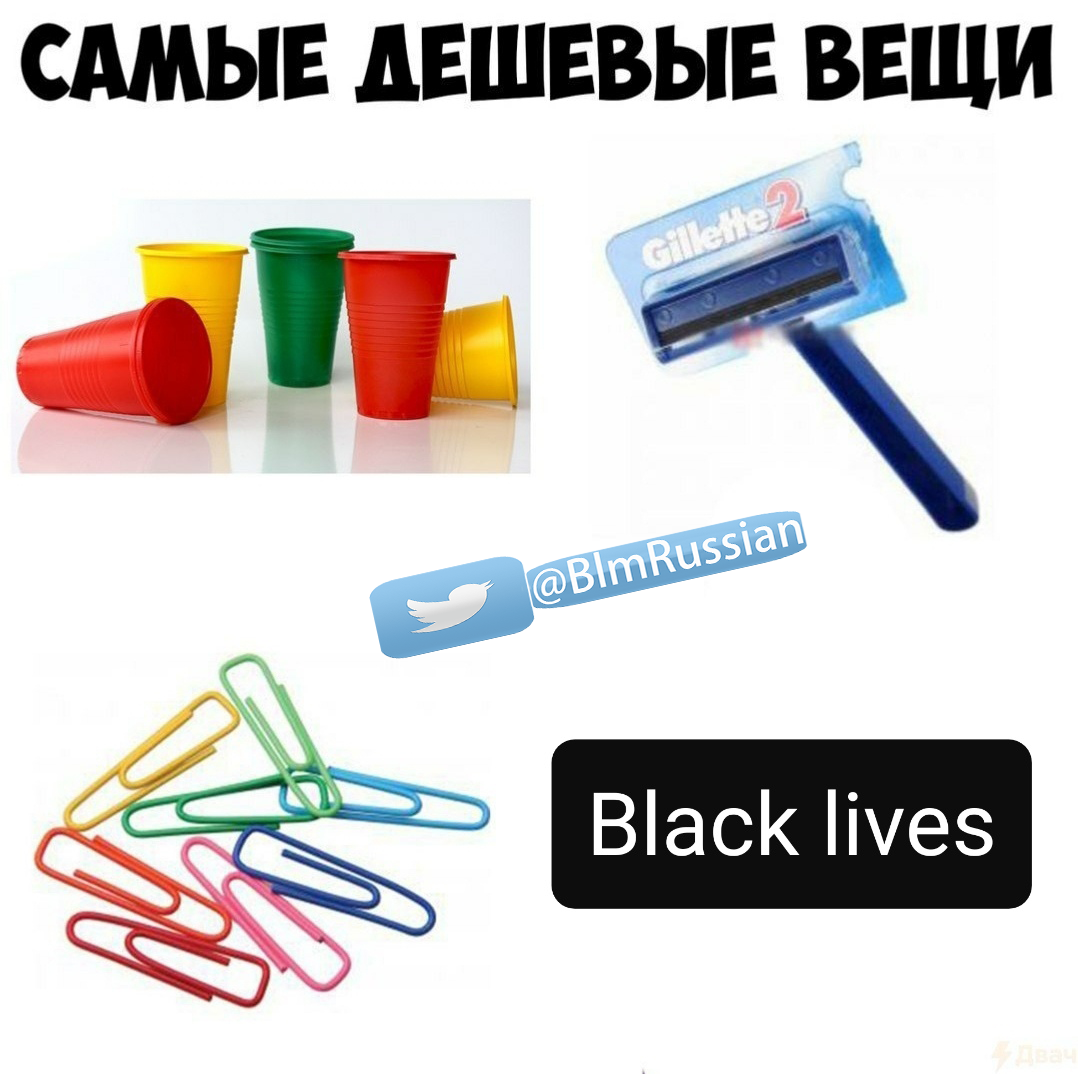 BlmRussian's tweet photo. Russia believes that black lives don't matter
#blm #BlackLivesMatter #sjw #GeorgeFloyd #Floyd #Obama https://t.co/24JVdb9f3i