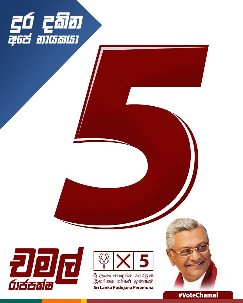 VisionSri's tweet photo. #DevelopmentProjects #VoteChamal #Chamal5X #Hambantota #ChamalRajapaksa #CRMedia #VisionaryLeader #දුරදකිනඅපේනායකයා https://t.co/jDDbpE5muL