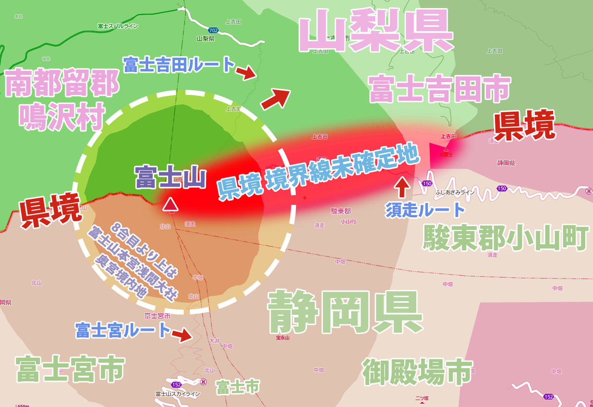 ぱと タシオ 県境絵描き 今確かめてみたい 数多ある県境のひとつ その49 富士山 日本の象徴である富士山 近年世界遺産となっている山であるが 実はその山頂 東山麓の県境は確定していない 確かめ られない県境 写真はgooglemapよりお借り