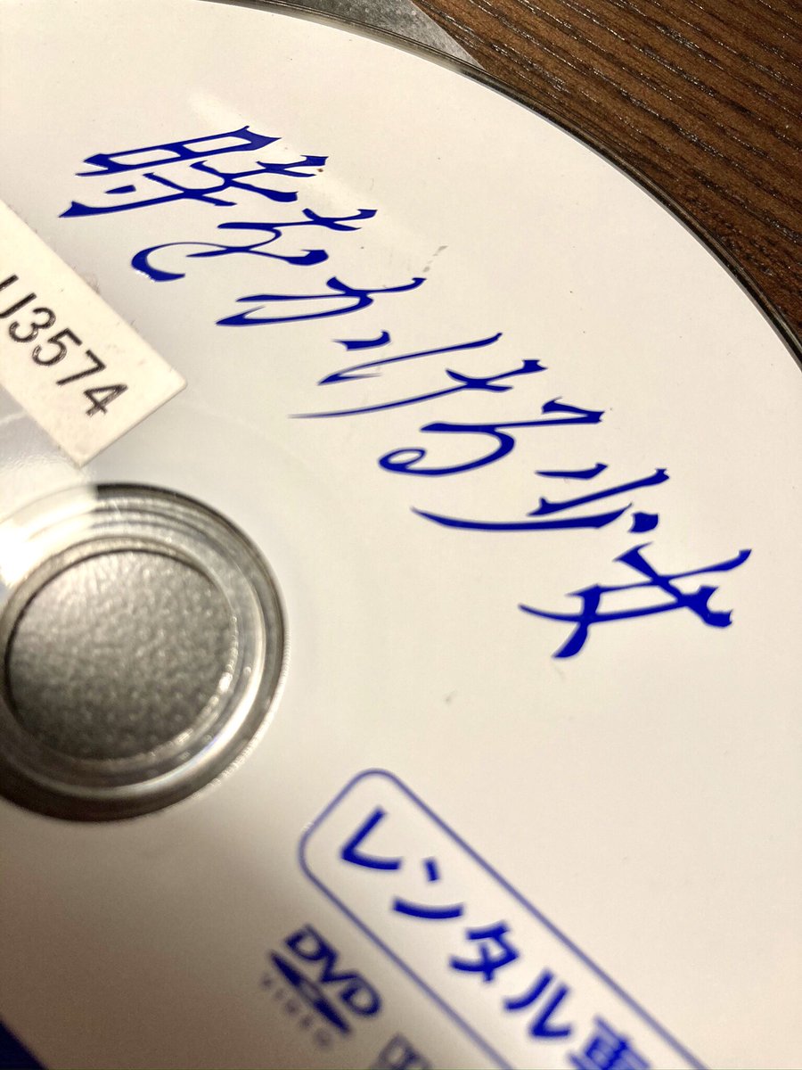 いま観てるのですが、知らない間に聖地巡礼していました。 