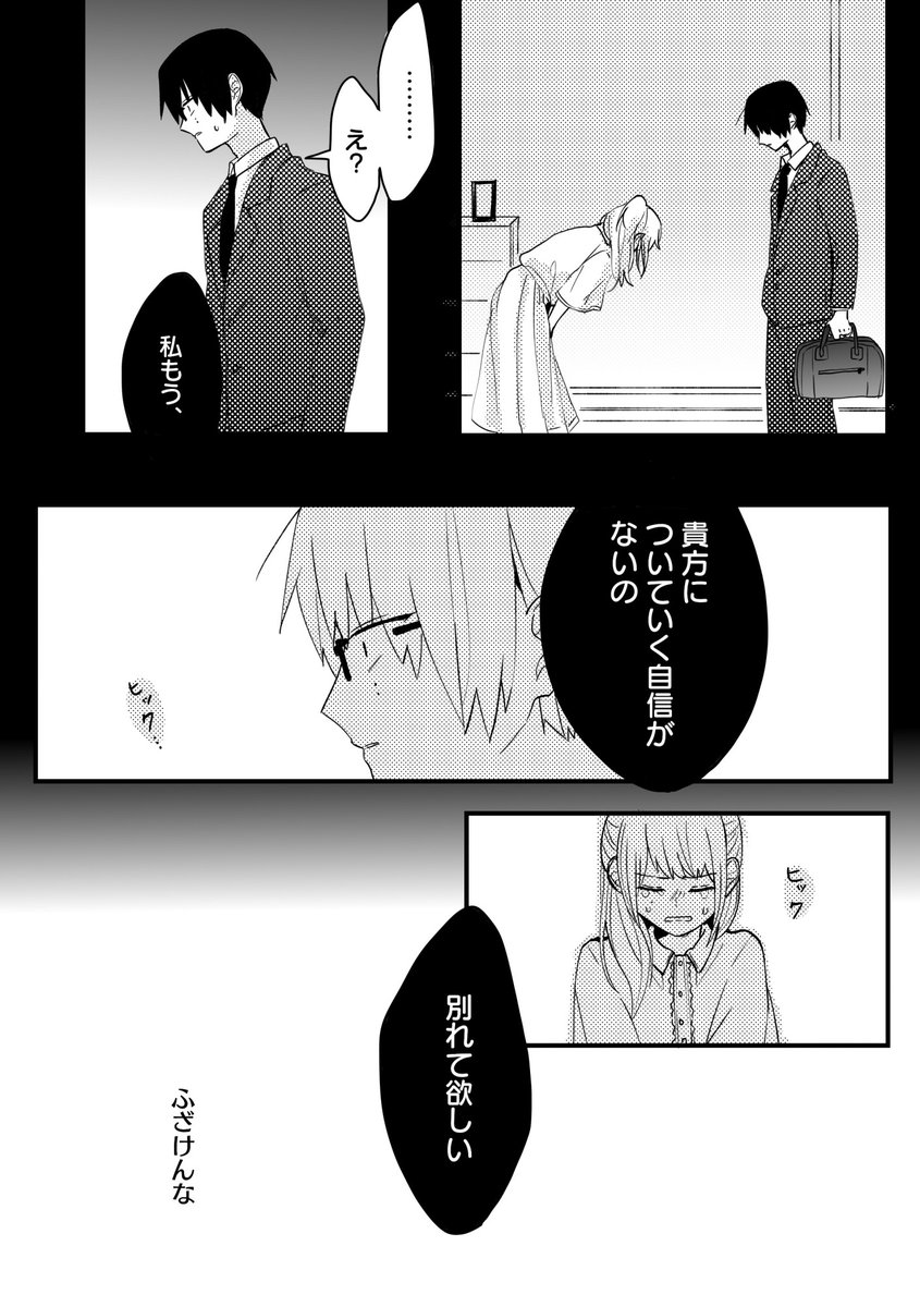 #山かが_bl 
(3/9) 