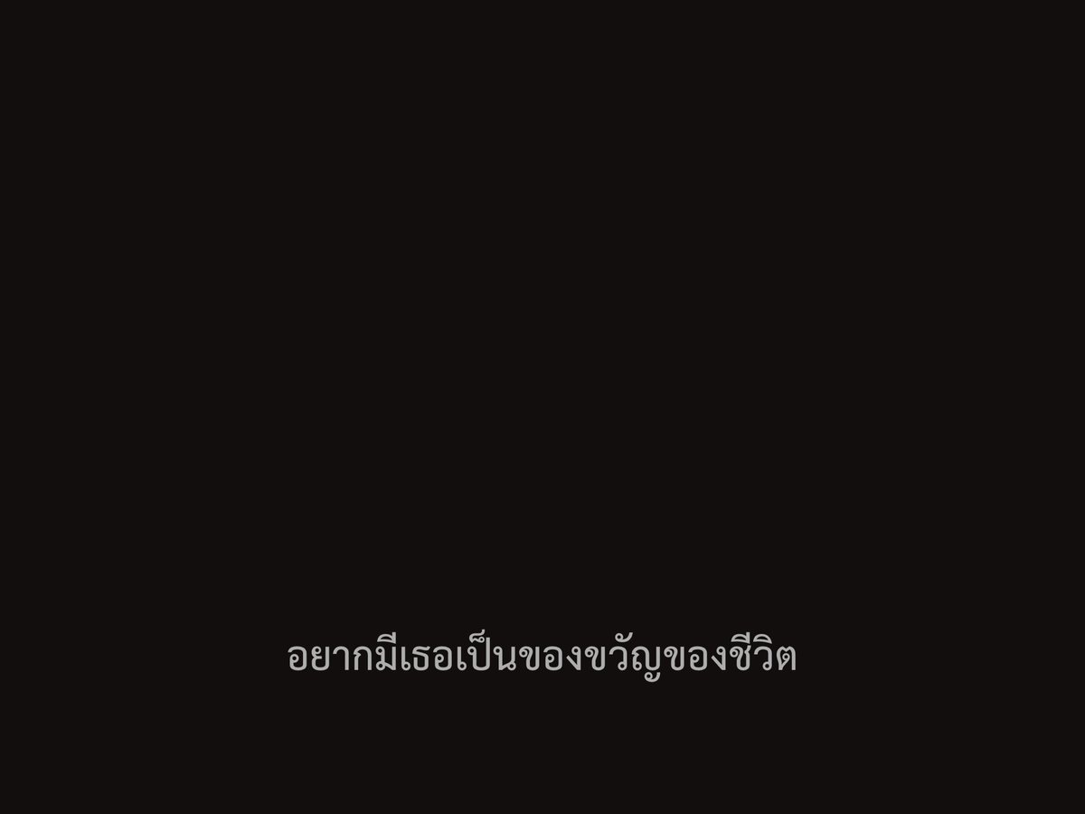 ชีวิตติดซับ tweet media