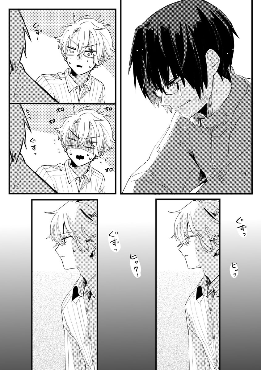 #山かが_bl 
(4/9) 