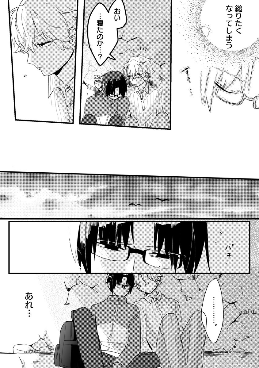 #山かが_bl 
(5/9) 