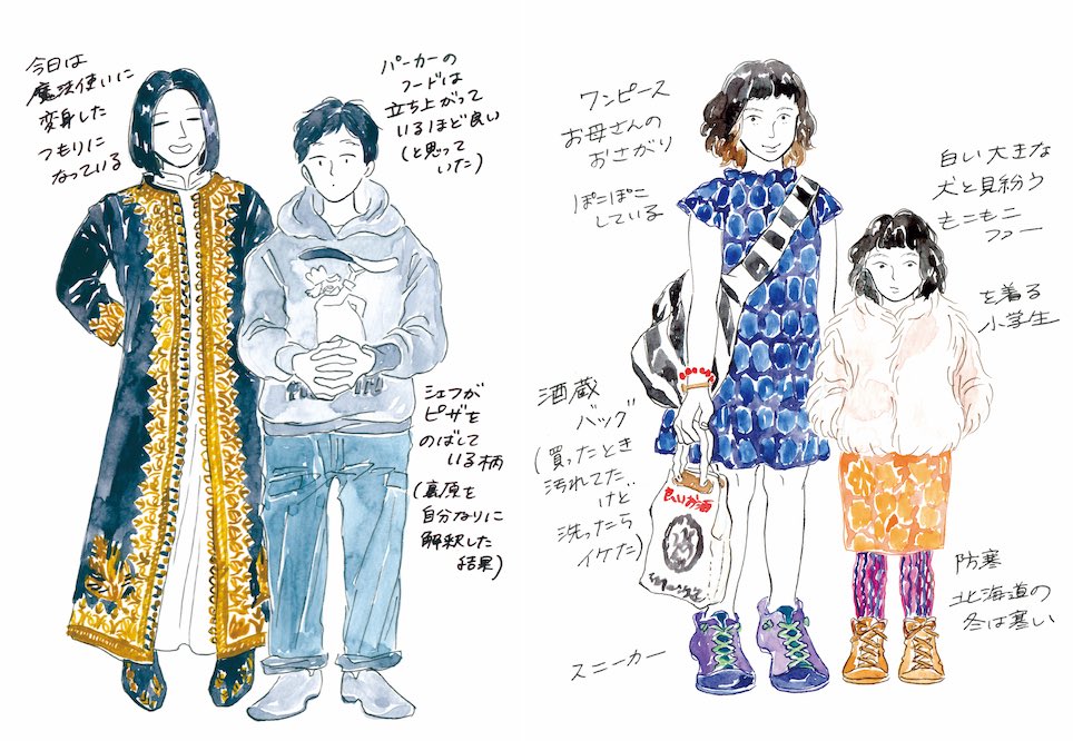 はらだ有彩さん(@hurry1116 )とトークします!

テーマは
私が私でいるための「装い」

私たちを自由にも不自由にもする「装い」とどんなふうに付き合って生きていくか、明るく楽しく話します?✨

8月9日17時より。オンライン(ツイキャス)、アーカイブあり。料金1800円。
https://t.co/Fqai2FEZQI 