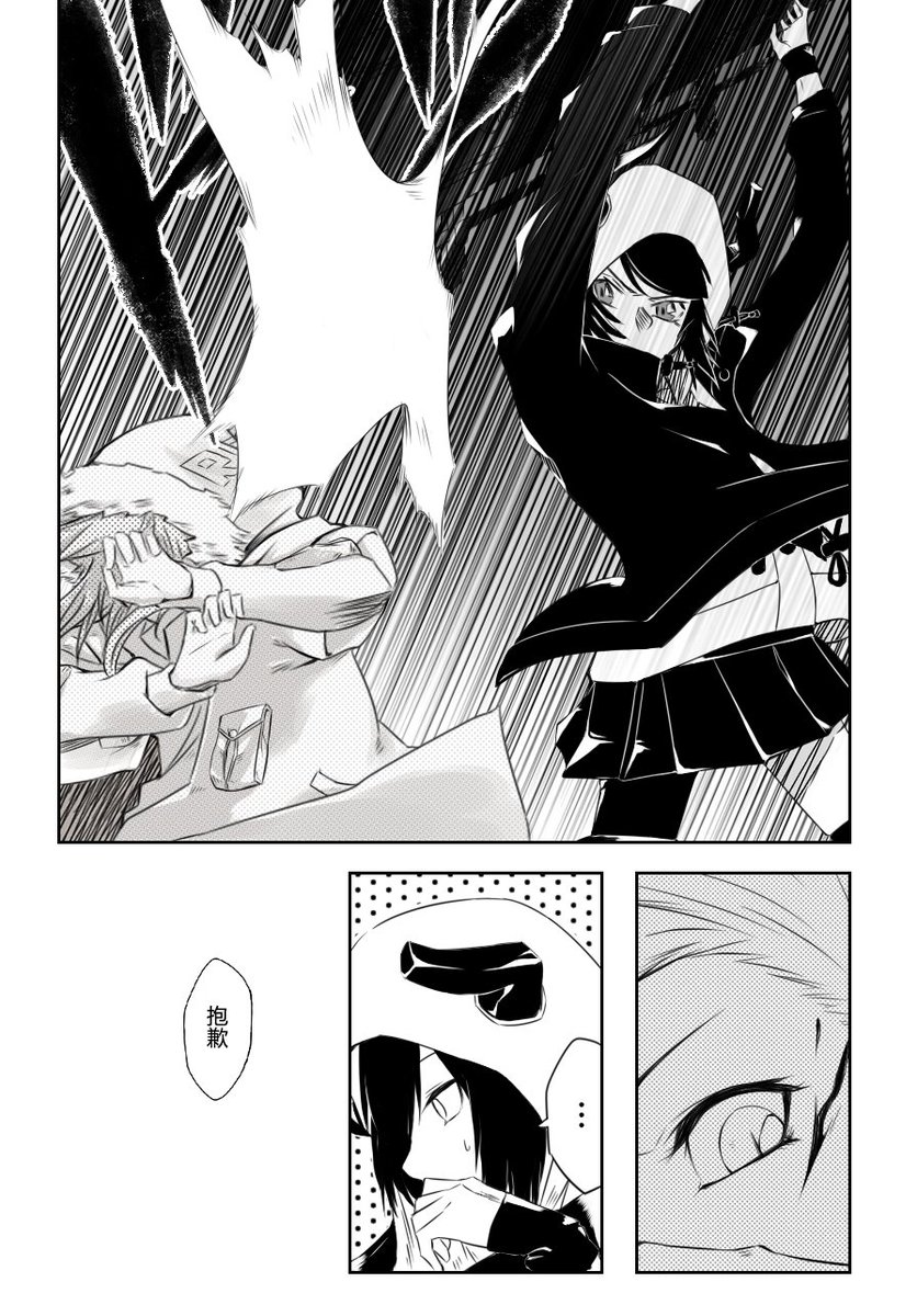 误解?
#アークナイツ 