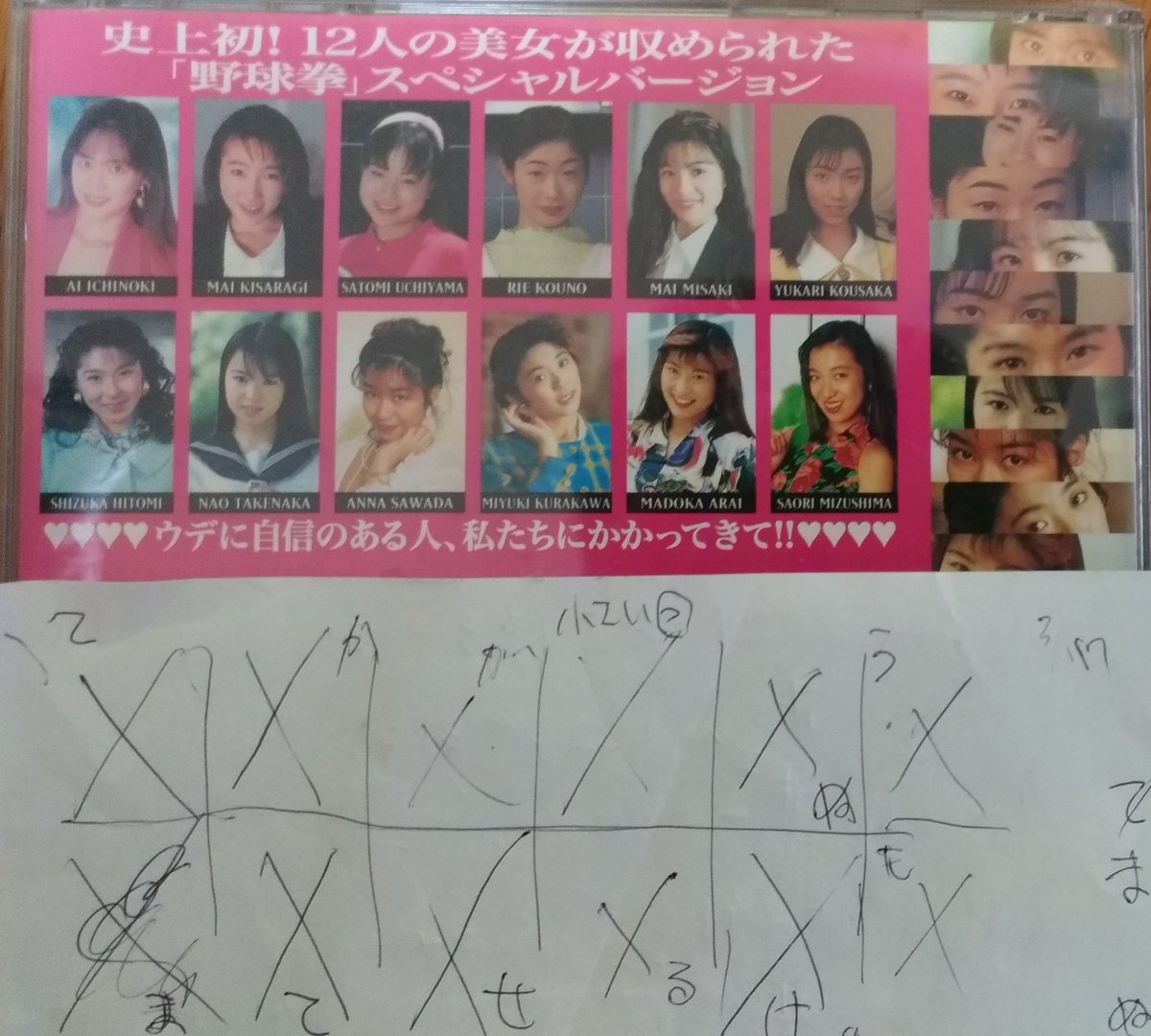 6コース tweet media