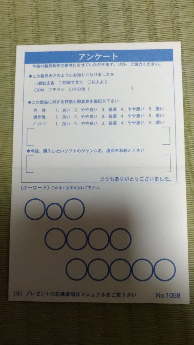 6コース tweet media