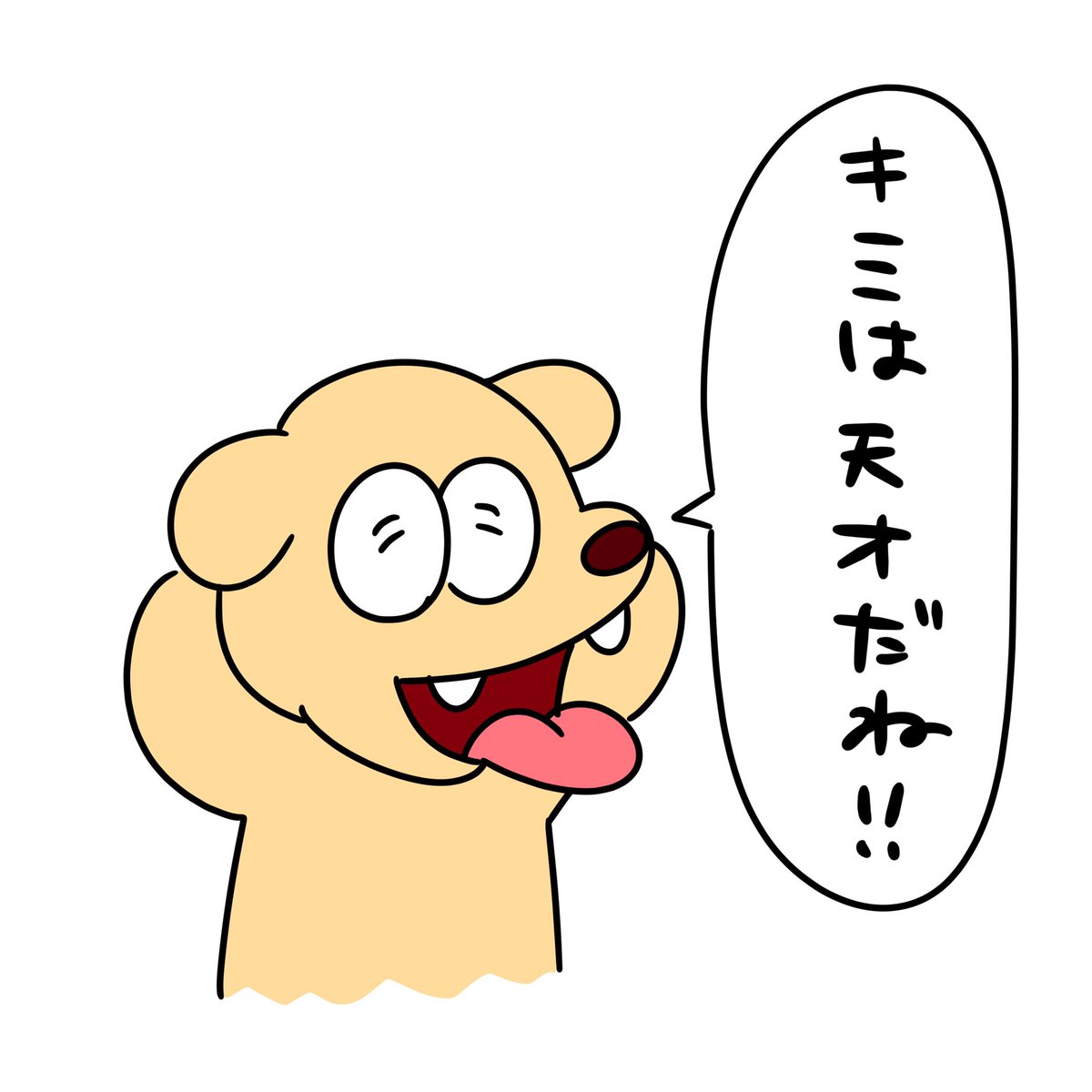 本当に最近神様に試されてるのかってくらい試練が続いてますが決して明けない夜はない Mocchi0056 もっちの漫画 本当に最近神様に試されてるのかってくらい試練が続いてますが決して明けない夜はない Mocchi0056 もっちの漫画