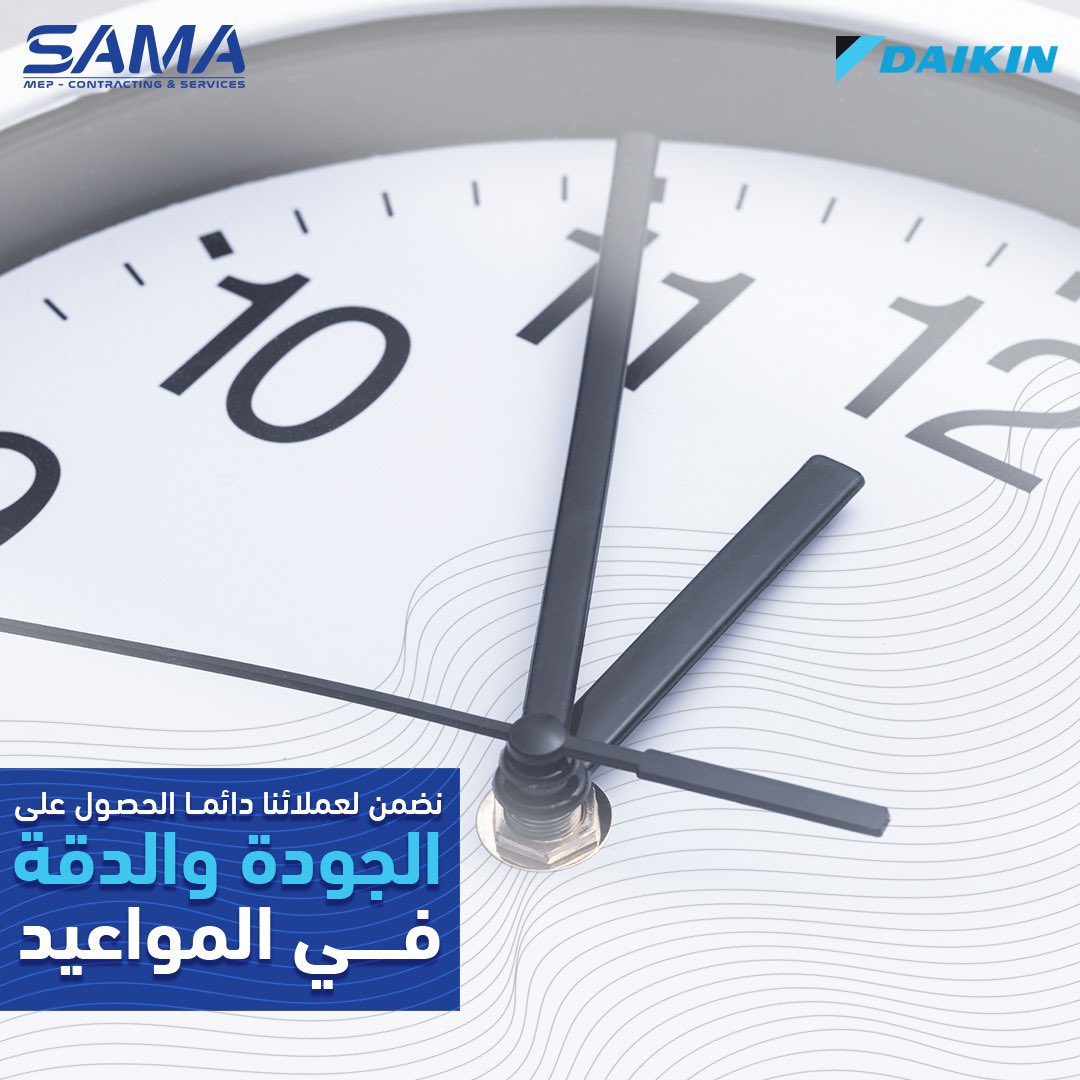 #الرياض #السعودية #حياة_صحية #دقة #جودة