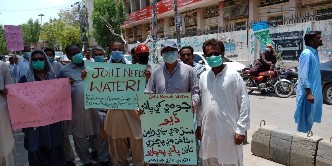 Strugglepk's tweet photo. #JohiNeedsWater protest at Hyderabad today.
Solidarity from PTUDC &amp; @FrontStudents https://t.co/IRauMs3unm