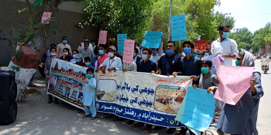 Strugglepk's tweet photo. #JohiNeedsWater protest at Hyderabad today.
Solidarity from PTUDC &amp; @FrontStudents https://t.co/IRauMs3unm