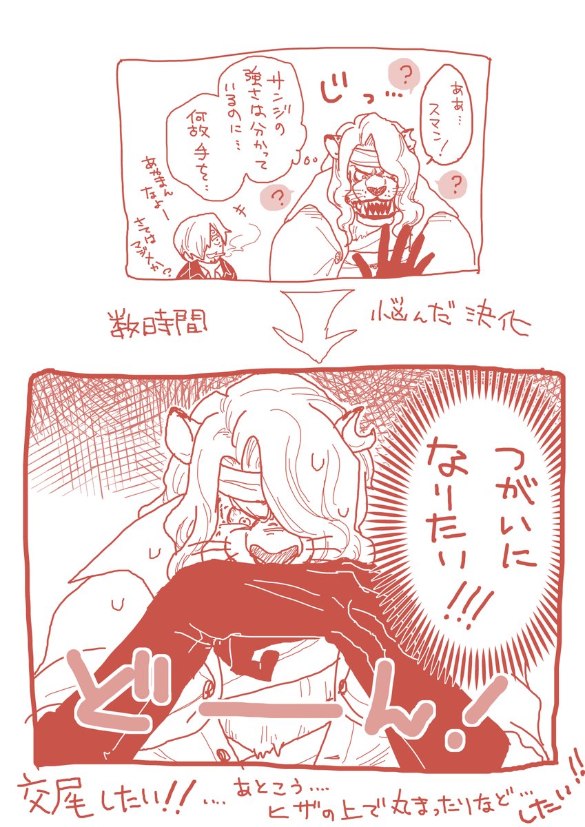ペドサン 