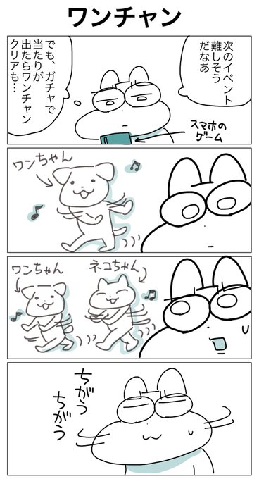 4コマ を含むマンガ一覧 古い順 192ページ ツイコミ 仮 4コマ を含むマンガ一覧 古い順 192ページ ツイコミ 仮