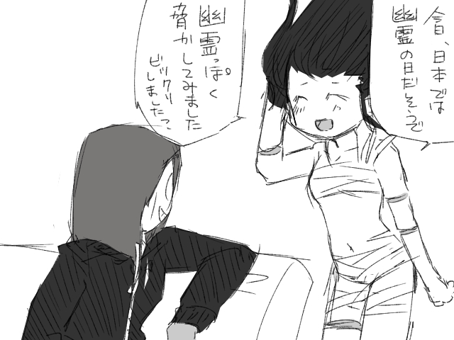 meganeko_hayami's tweet photo. フラ凜
今朝、今日は幽霊の日と聞いたので https://t.co/t9KJYy36ar