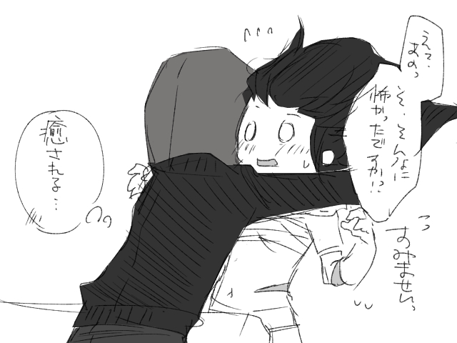 meganeko_hayami's tweet photo. フラ凜
今朝、今日は幽霊の日と聞いたので https://t.co/t9KJYy36ar