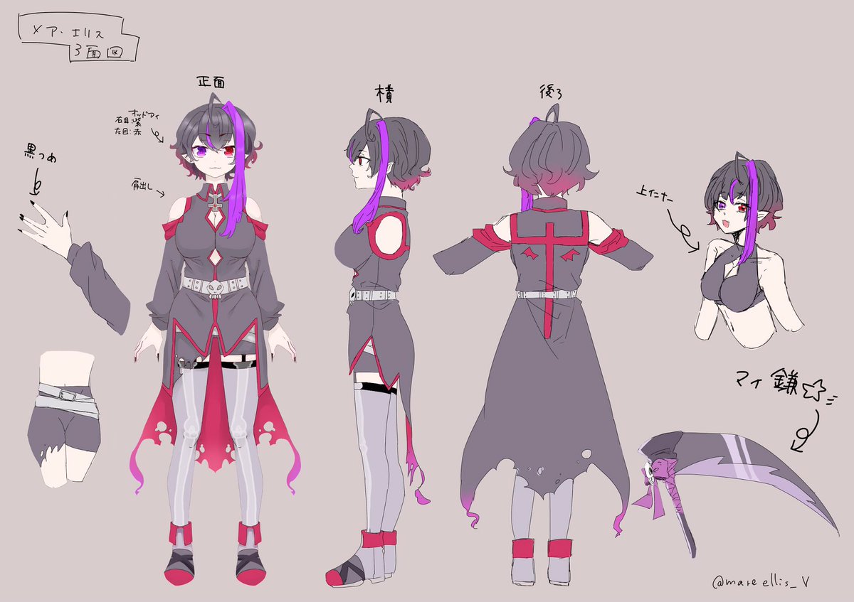 mareellis_V's tweet photo. 【固定ツイート】

冥界からやってきた死神Vtuberメア・エリスだよっ☠よろしくね️💓

｟タグ｠
わたくし関連▶︎#Mare_ellis 
ファンアート▶︎#Mare_art
配信▶︎#Mare_on_live

チャンネル登録はココ💫👾✨▶︎https://t.co/rEo2hWE48B

#Vtuber 
#新人Vtuber
#Vtuber始めました https://t.co/iyExQYbX9u