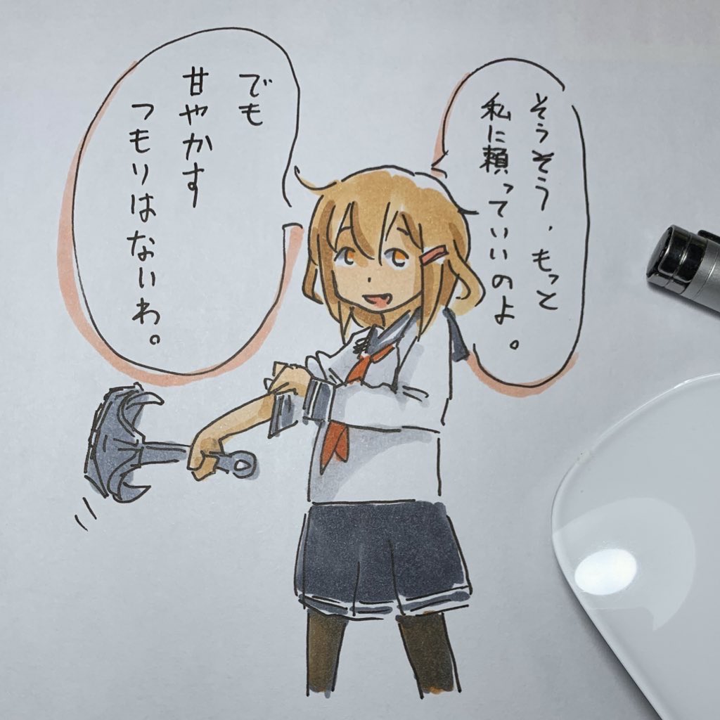 かみなりだー 