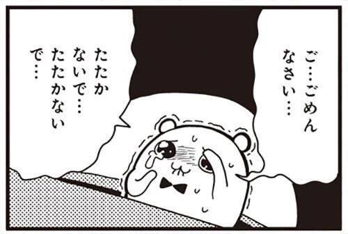 般若寺の性能←→般若寺の内心 